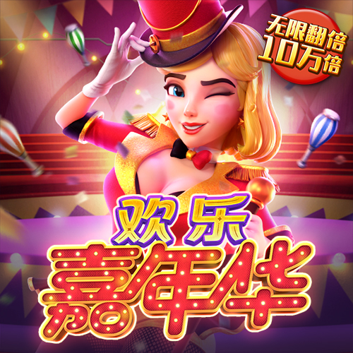 亚盈体育app下载入口